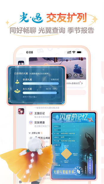 网易大神app官方正版